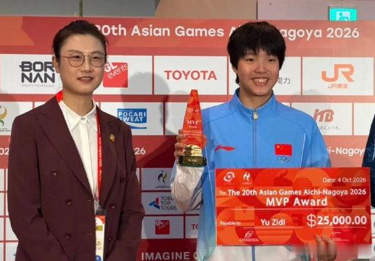 2026年爱知·名古屋亚运会MVP今日揭晓，13岁的中国游泳小将于子迪当选女子MVP。  一、MVP最终得主- 女子MVP：中国游泳运动员于子迪，年仅13岁，首次参赛即获三金，成为亚运会历史上最年轻的