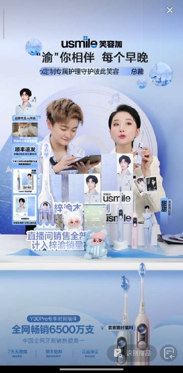 直播间还放了急死猫哈哈哈，很上道