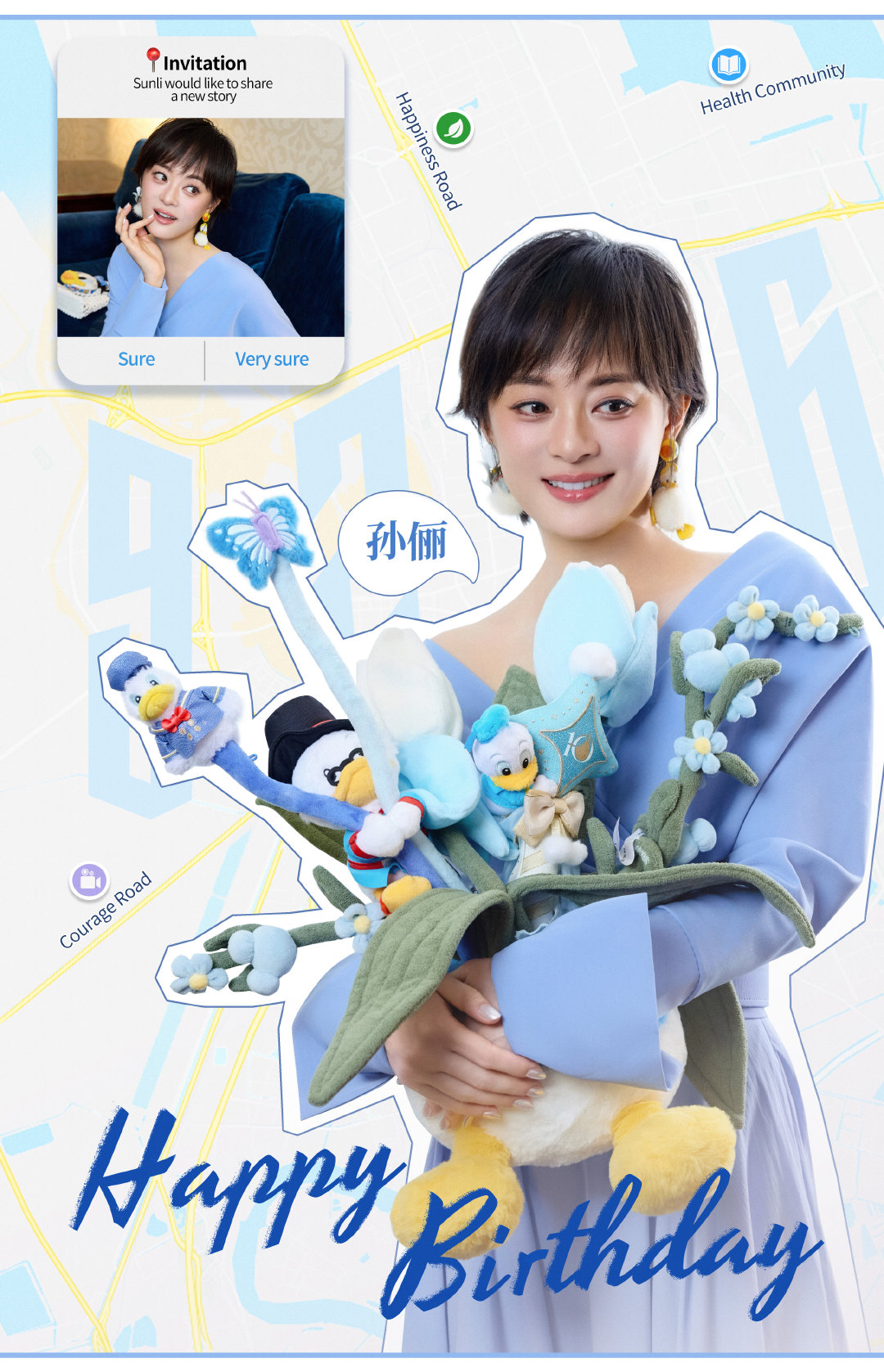 #孙俪[超话]##孙俪0926生日快乐# 
故事一程，遇见每一个“她”的温度与锋芒；日常一隅，在阳光、文字与喜欢的气息里感受生活。所行所遇，那些关于爱与生命的力量，也在记录与分享间抵达我们🩵
祝俪boss生日快乐🎂
下一站，风景恰好，故事常新📖 ​