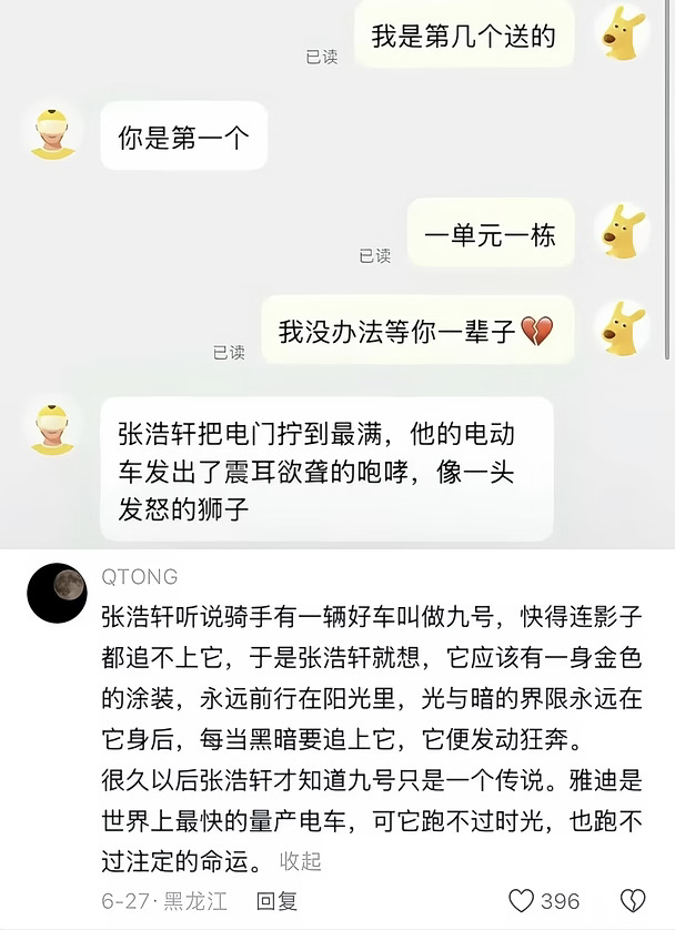 饿怒症，退退退！！！