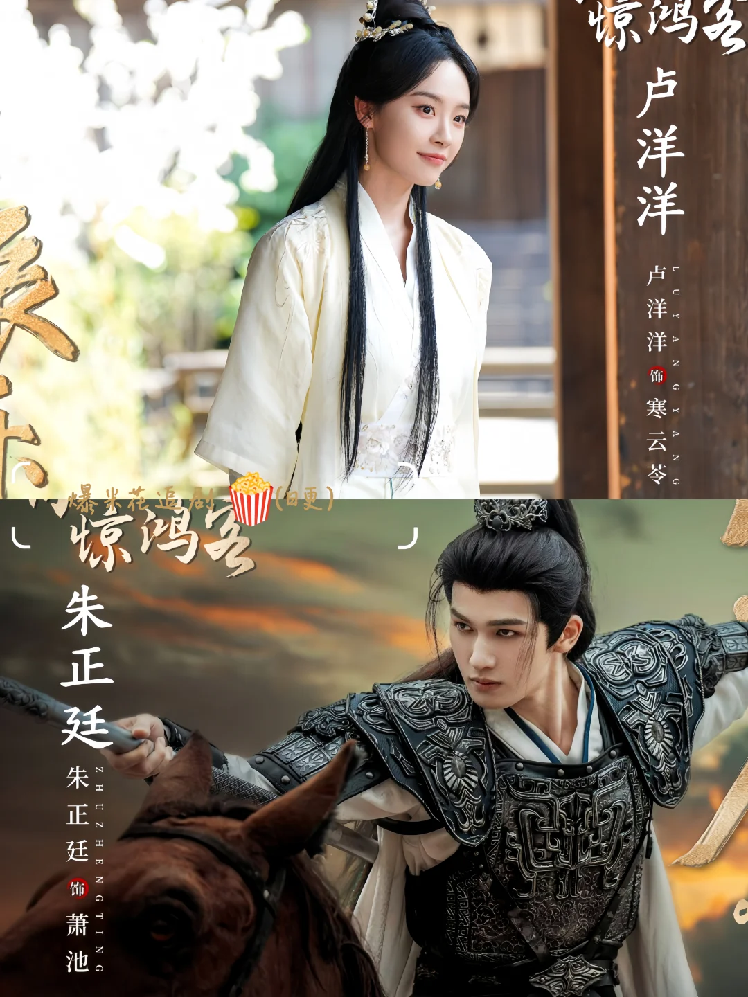 新剧即将上线‼️悬疑探案剧❗️太期待了～