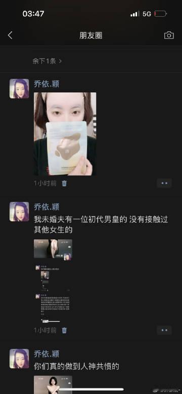 你们有病吧 2019年我穿个裤子跟初恋哥去沙面当时他叫我去跟人家拍婚纱...