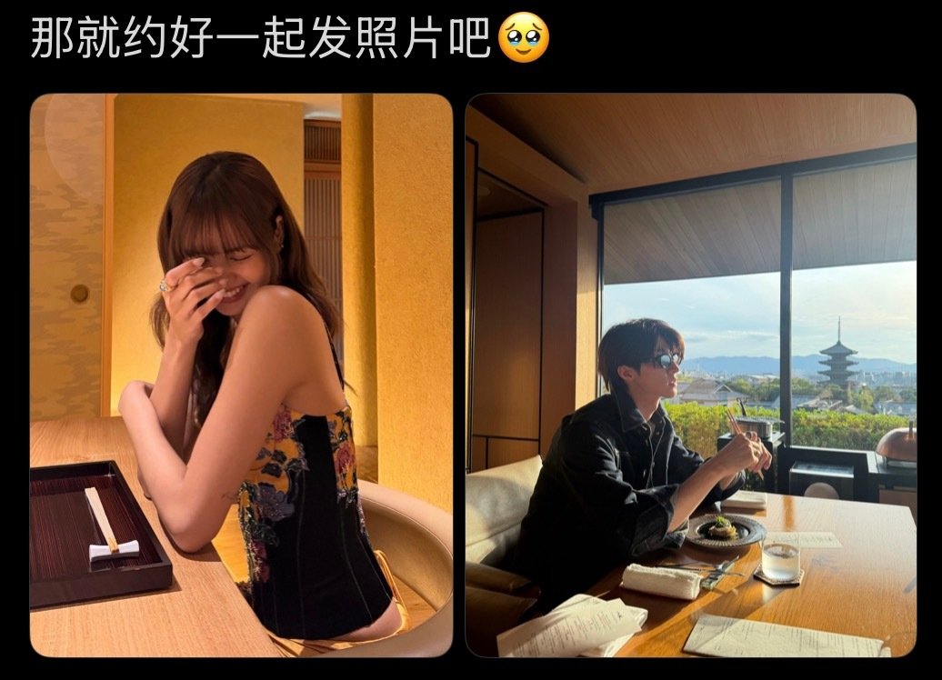 Lisa和新男友恋情稳定，已经彻底被三公子抛弃！ ​
