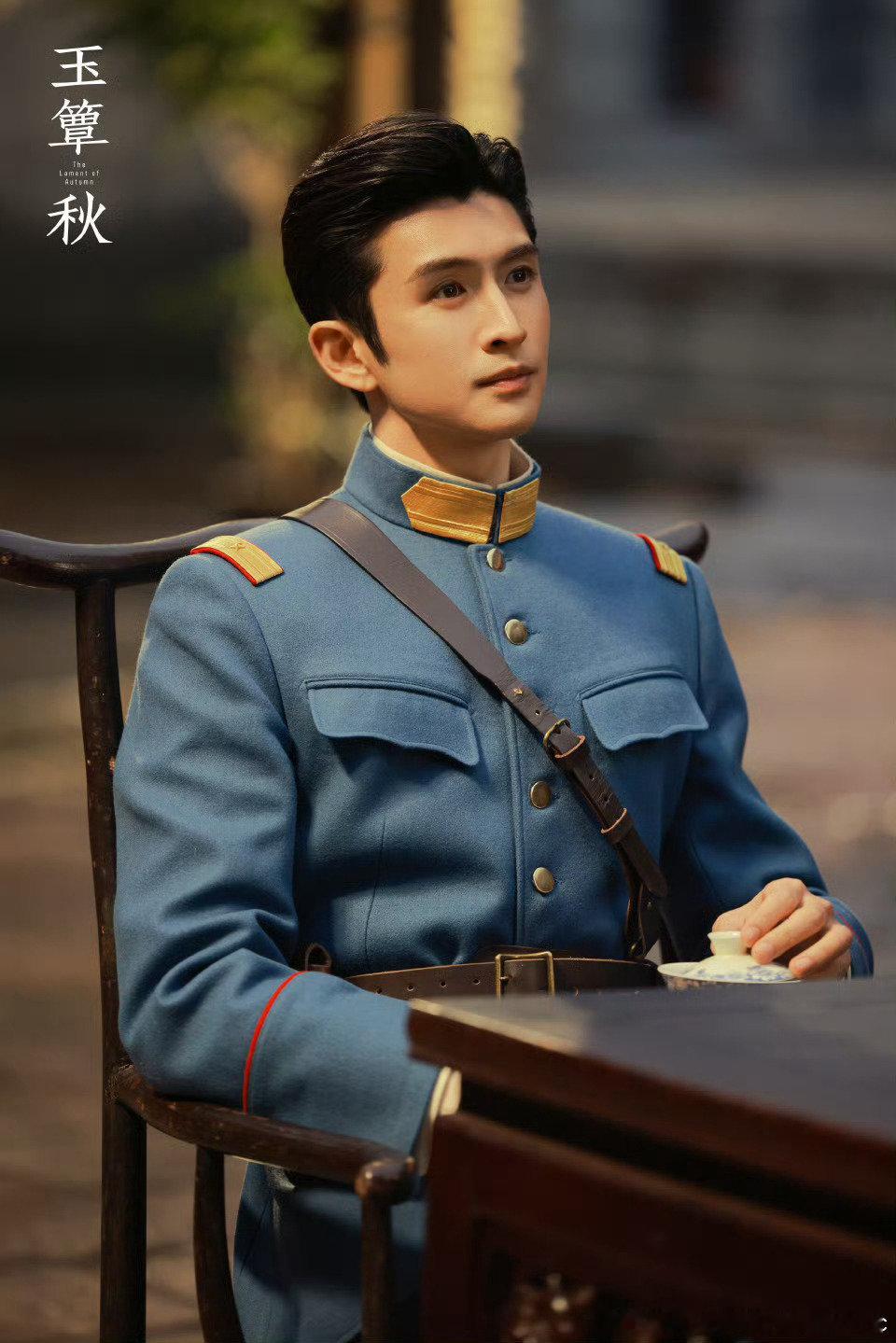 #张云龙玉簟秋# zyl#张云龙虞明轩# 

​一念牵家国，一念系情深，虞明轩，在跌宕世道中如何坚守本心。 ​