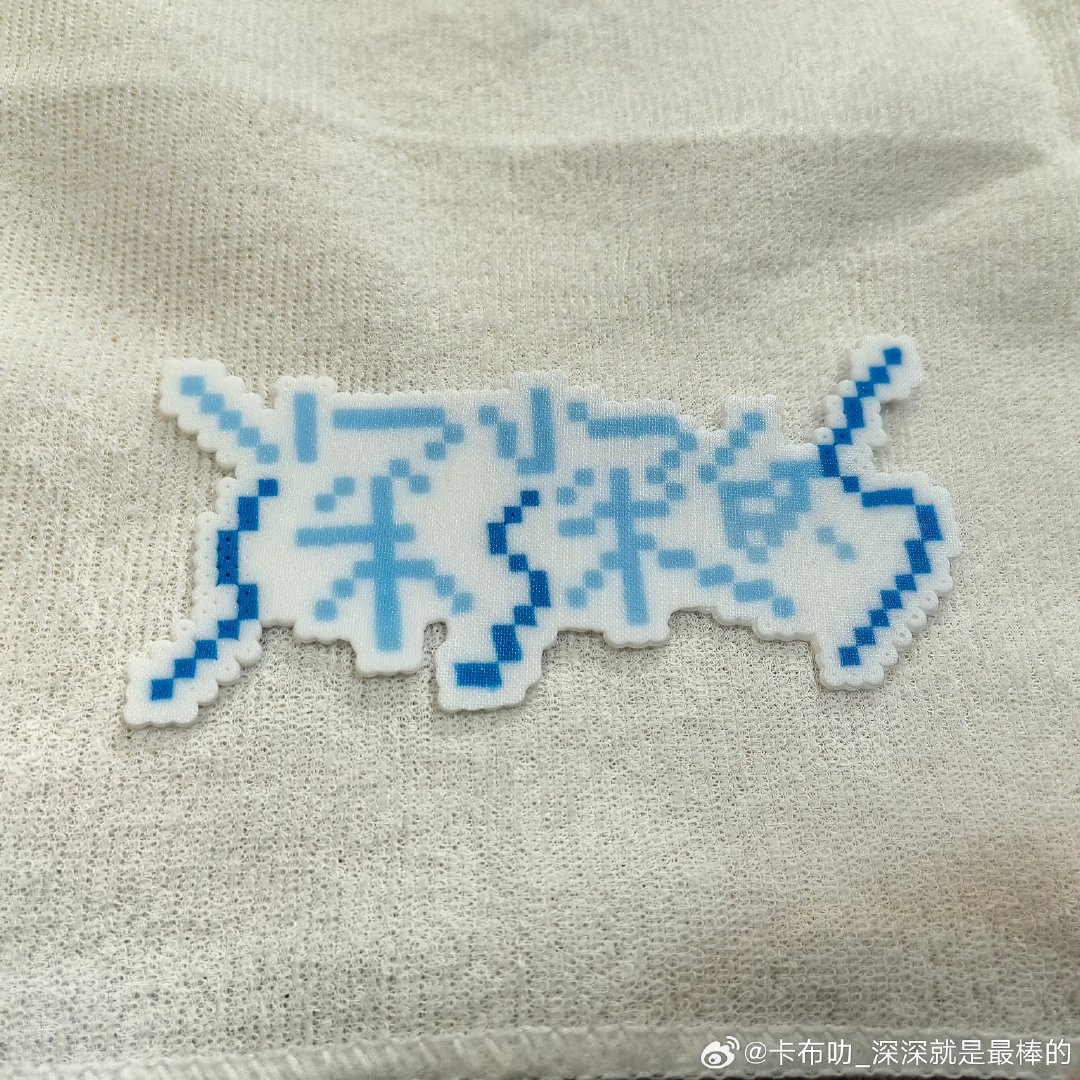 #周深[超话]# 我们在:___！！！ ​