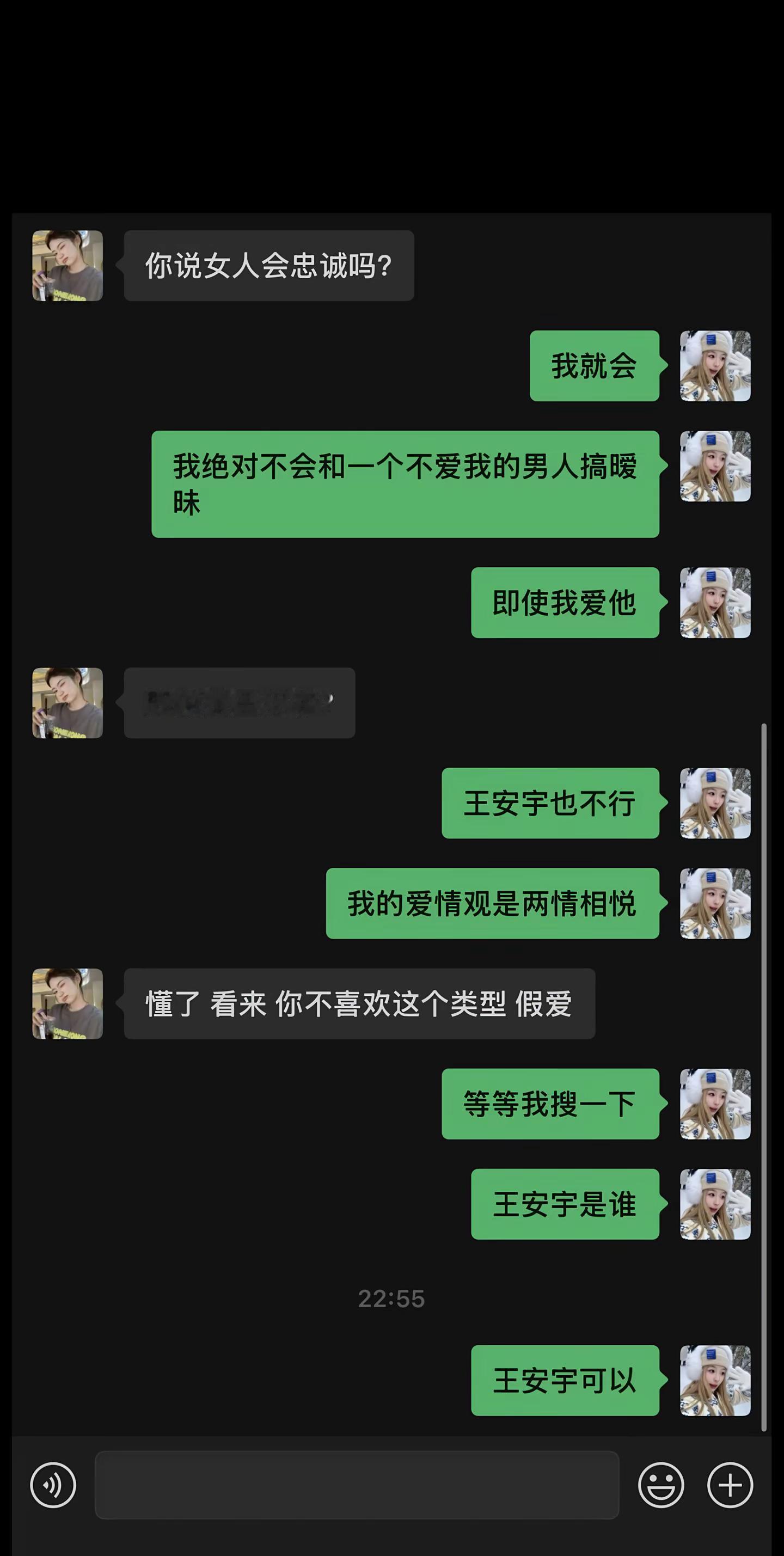 这时候我的85亿就有说法了