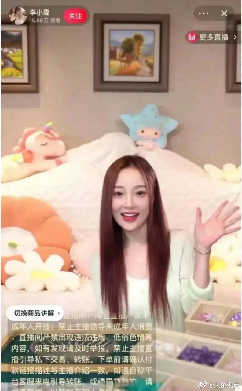 李小璐也成了老登，自己作死的老登，被时代抛弃的老登。  最近45岁的李...