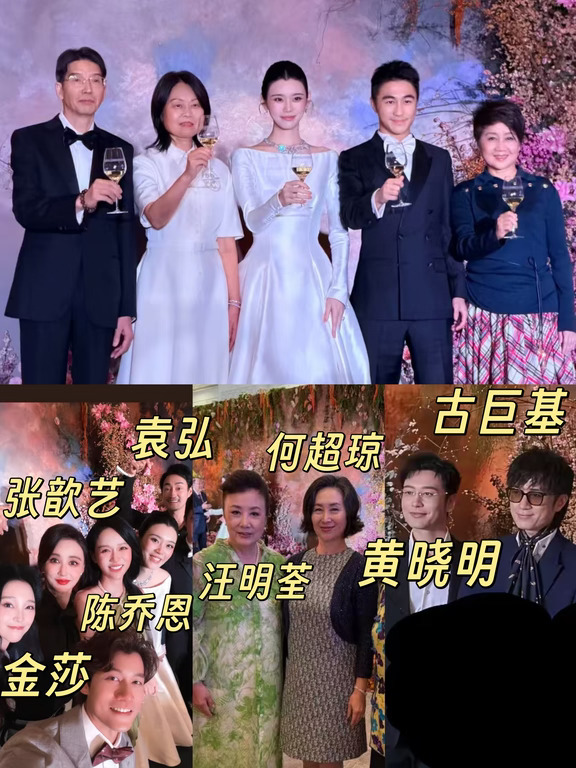何猷君奚梦瑶答谢宴❗那么多明星去了啊