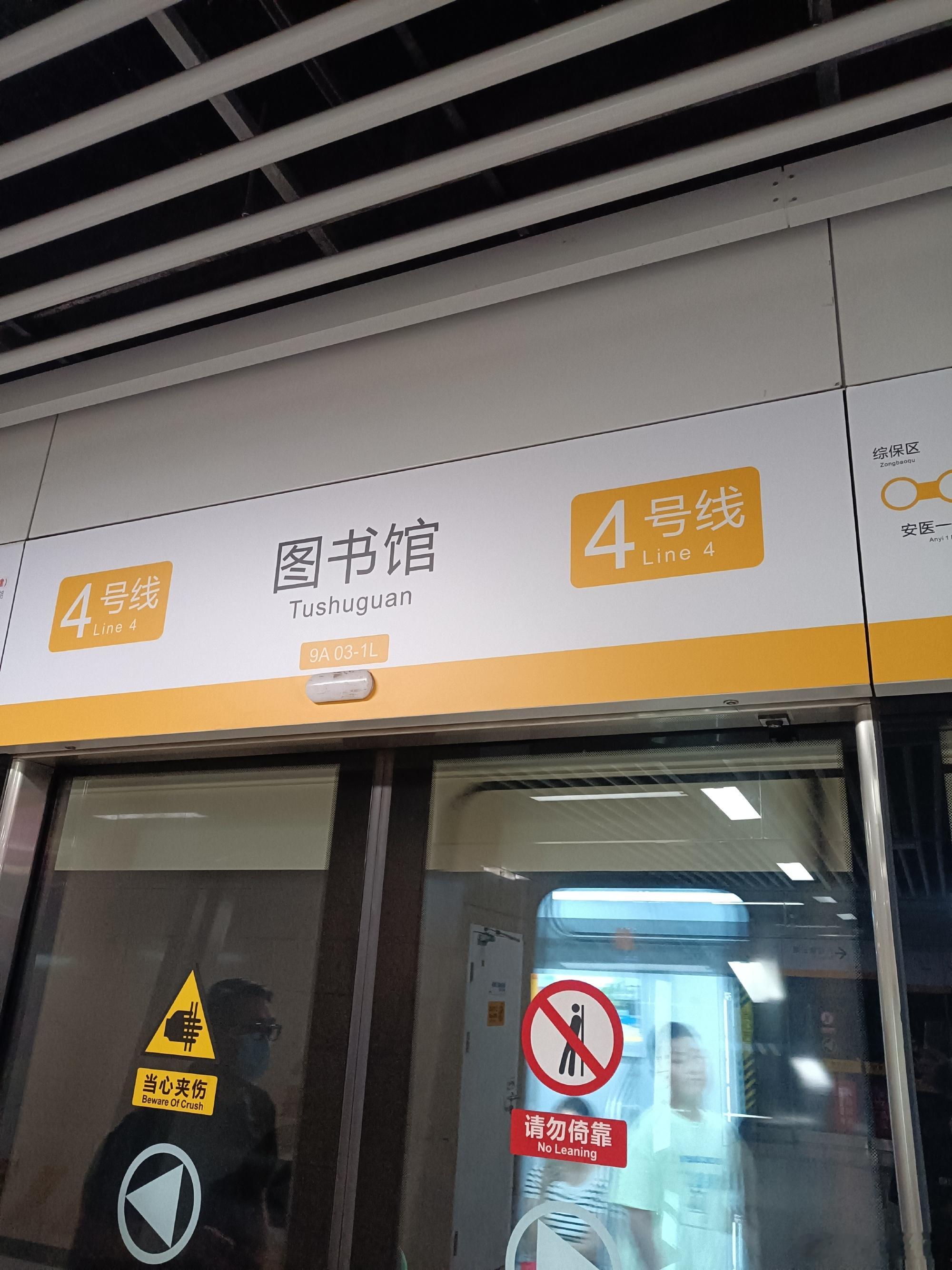 傍晚坐地铁穿梭到天鹅湖黄金沙滩，轨道载着晚风与烟火，不用远赴海边，不用...