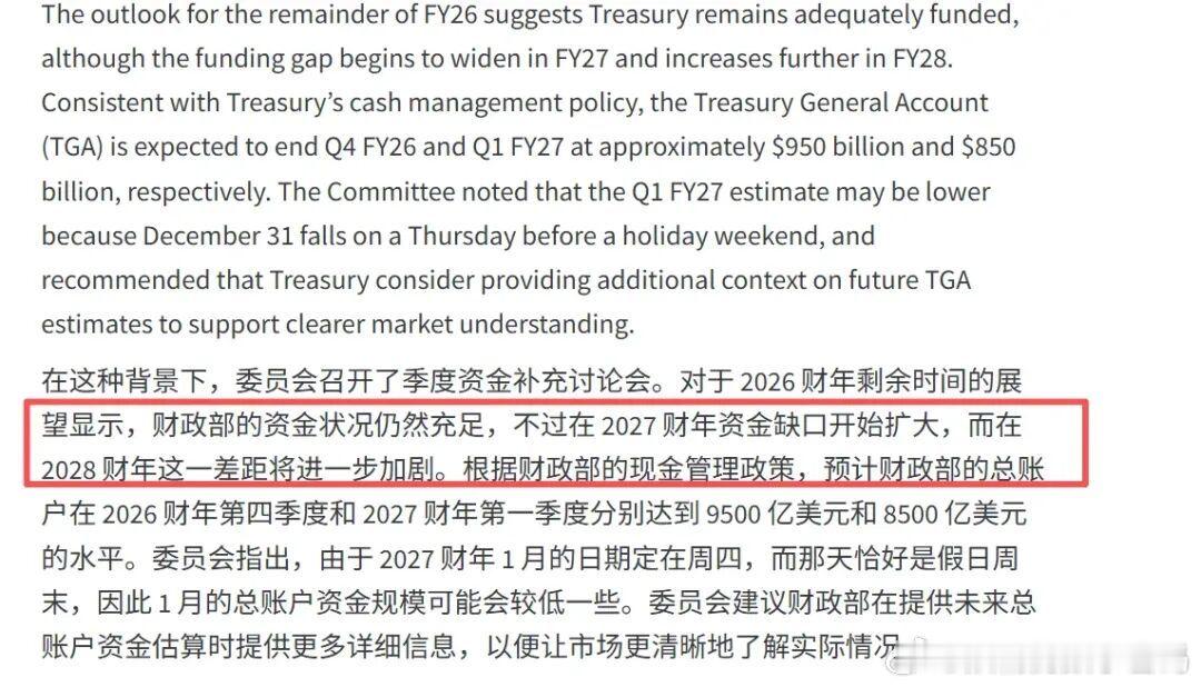 知名科技商业战略分析师BenThompson指出：AI发展的当下瓶颈并非算力或电力，而是资金….

他以19世纪的铁路史类比当下，当年的铁路狂热曾吸收了天量资本，最终却因新增资金无法覆盖巨额维护成本而引发灾难性泡沫….

#投资##ai# ​