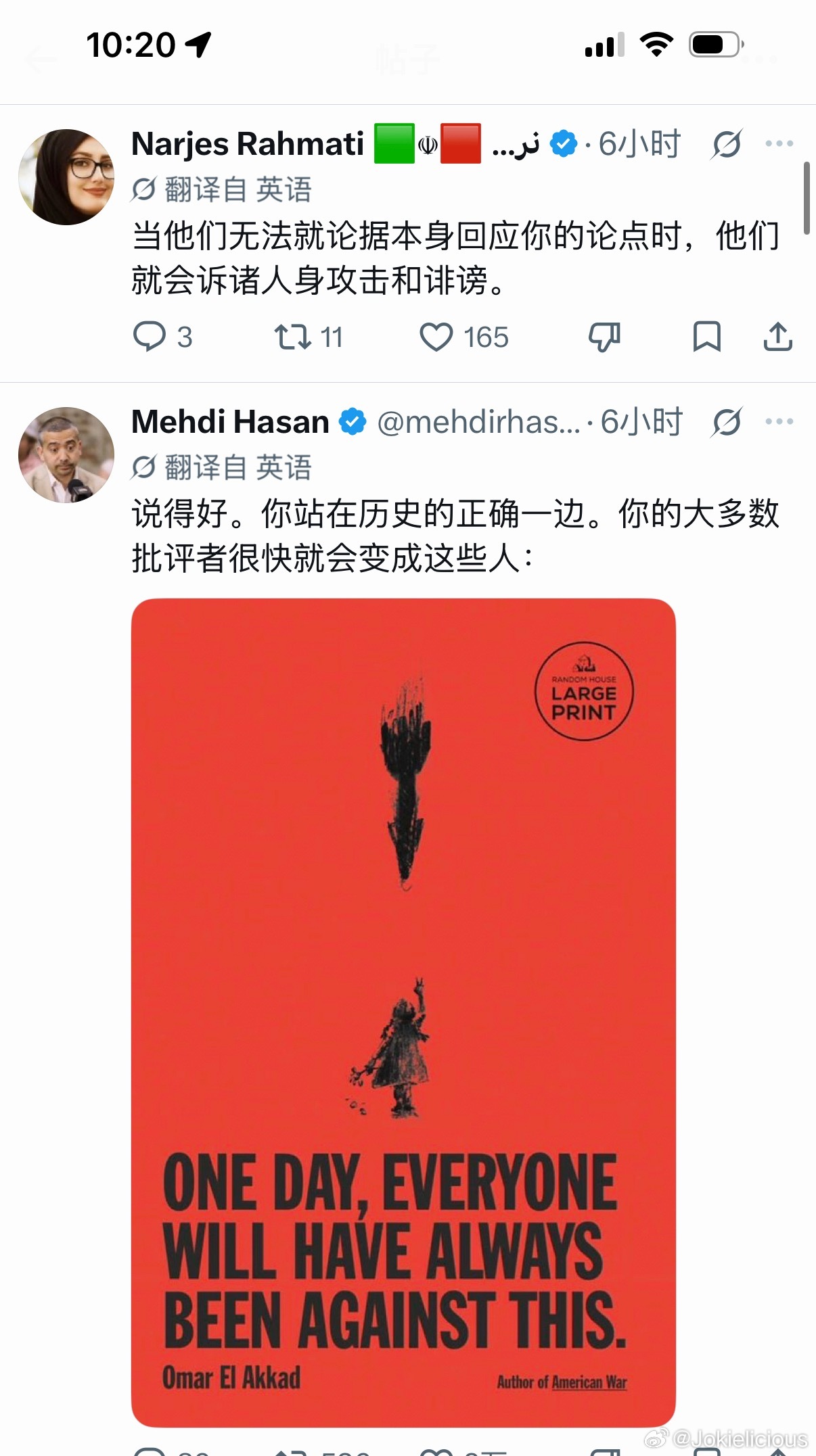 绿巨人演员Mark Ruffalo发长文澄清自己并非反犹主义而是批评以色列总理的行为，以及埃里森家族（关联甲骨文公司）主导的1110亿美元并购案的担忧，该交易可能将CNN、HBO和华纳兄弟置于单一家族控制之下，涉及数据监控、政府合同及未充分披露的外国资金影响。

他曾多次直接抨击以色列总理内塔尼亚胡，例 ​