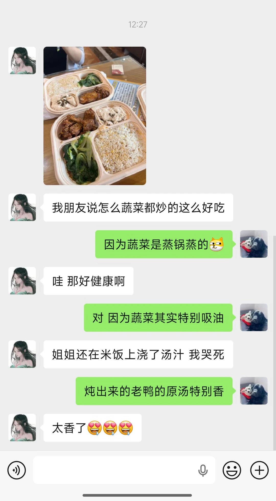 今日杨浦人的午餐