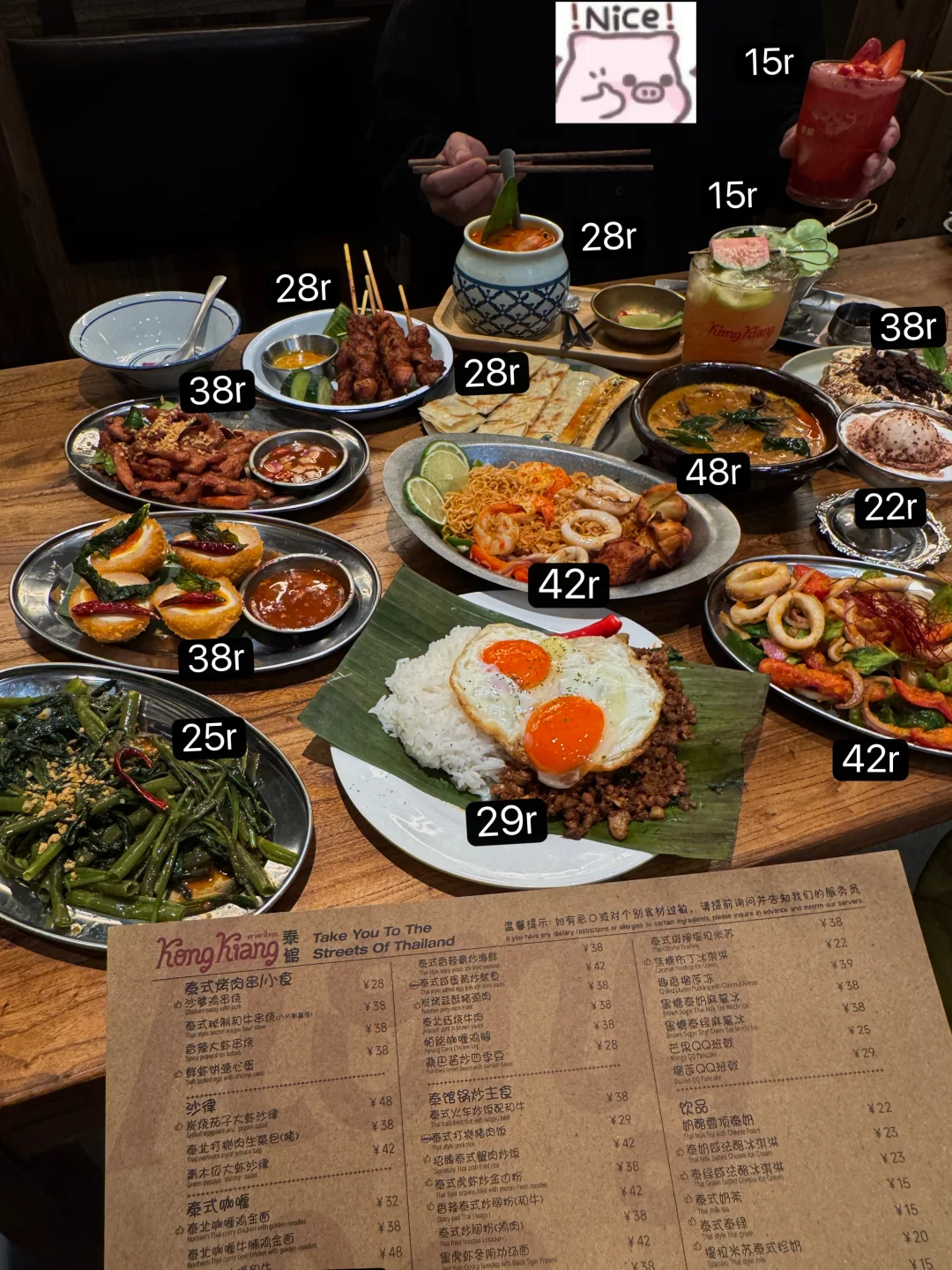 番禺首家！！番禺首家！！新的泰国菜平价饭堂。。