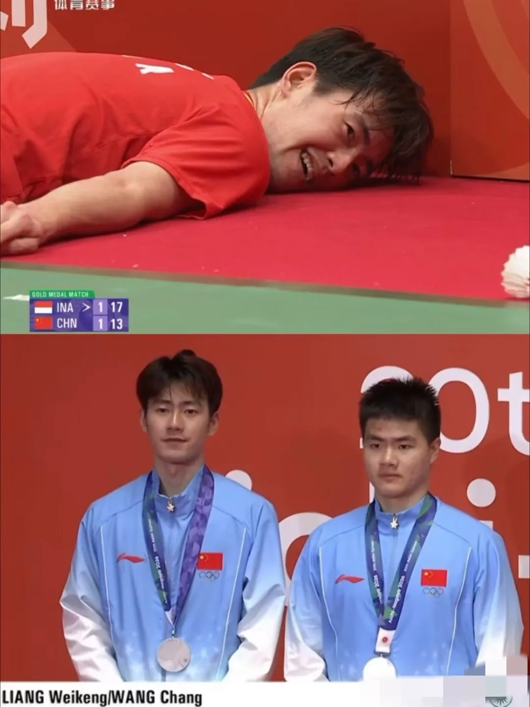 银牌从来不是失败！梁王组合拿下银牌，直接打破国羽男双36年没打进亚运会决赛的纪录。
总感觉他俩差了点运气，好几次离金牌就一步之遥。但不可否认，现在他们就是国羽最强男双，继续加油，未来可期！