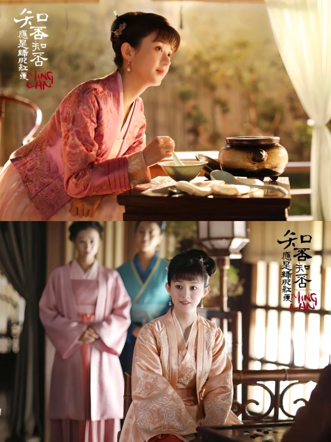 上次是谁说六妹妹的衣服不好看🫣