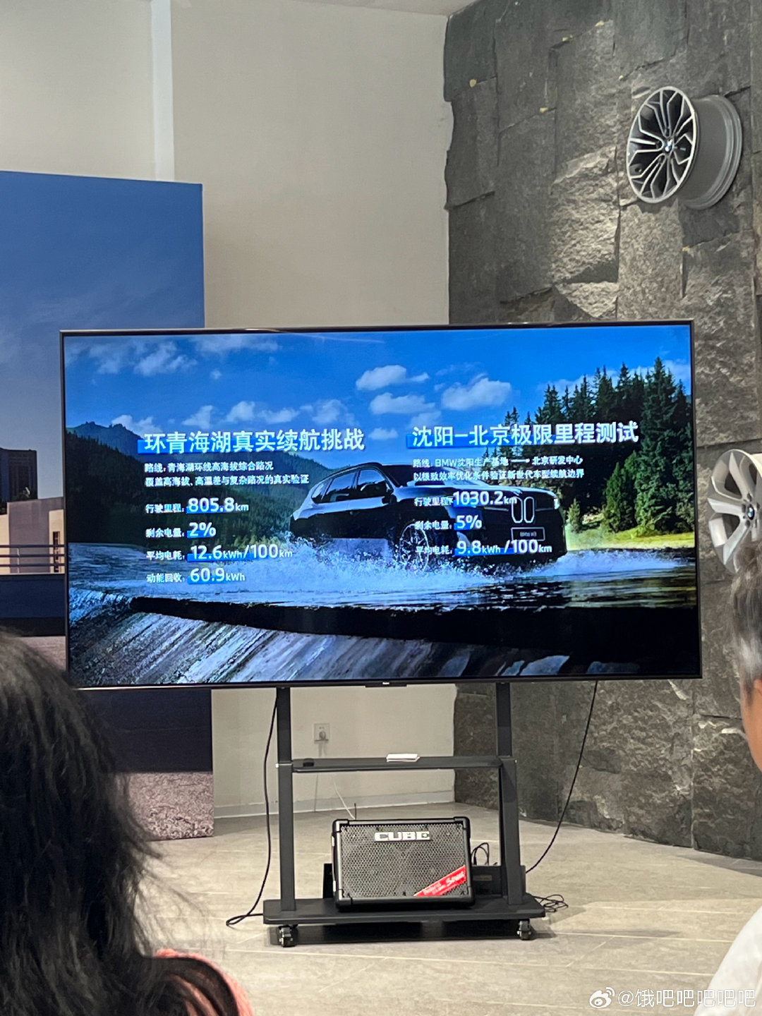 2026.8.30 ix3新世代 ​