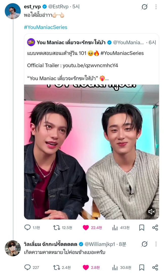 俩人来安抚粉丝了[苦涩]
嗑个CP提前感受上“婆媳关系了” 厂牌就像那天天不让儿子回家的老婆婆 啥啥帮扶没有 一天天的小两口还得上贡 甚至反哺一些成年未婚的小叔子[摊手]
🦈：这样够了吗～？👉🏻👈🏻
🎸：比我想象中好太多了。 ​