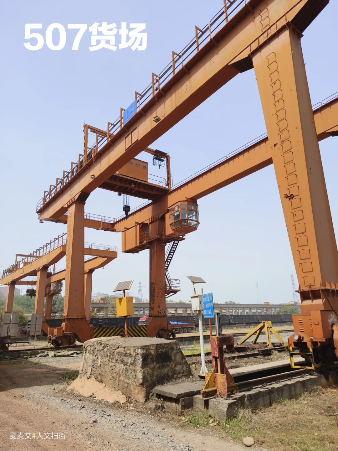 【九龙坡】重庆南站货场 轨道深处有回音