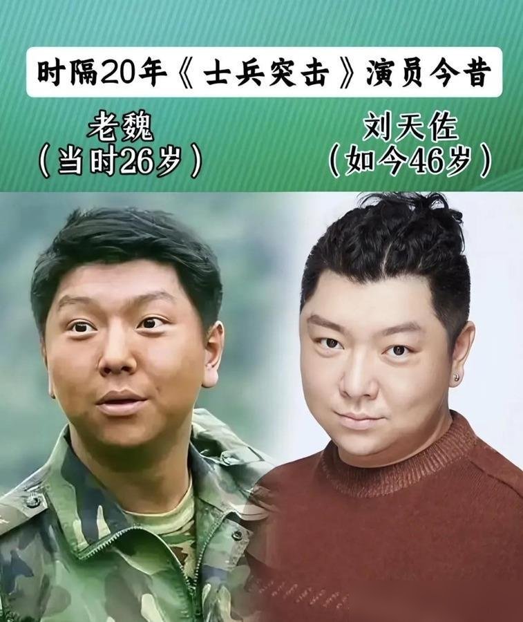 《士兵突击》20年聚会，张译陈思诚段奕宏李晨全没来。
桌上摆着钢七连的合影，人齐不齐，一眼看穿。张译在黑龙江开会，陈思诚跑新片路演，段奕宏在韩寒组里，李晨还在录跑男。
当年一起吃盒饭的一帮人，如今各自手里攥着不同的盘子。一个剧组就是一家公司，戏散了，股权就清了。
能来的是念旧，不来的，是连装都