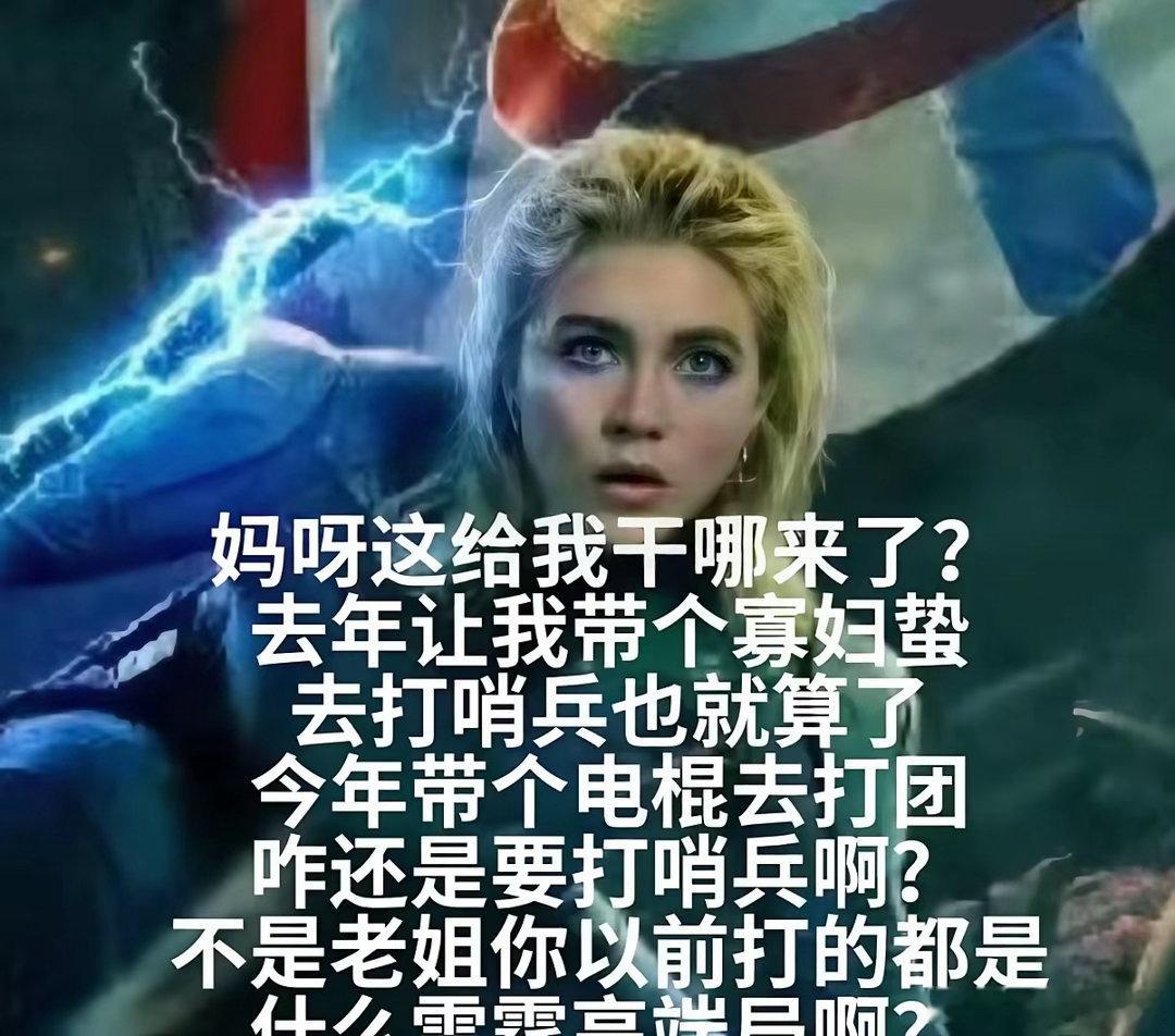 《复仇者联盟5》官宣定档！
​漫威正式宣布《复仇者联盟5：毁灭之日》中国内地定档12月16日领先北美两天上映，最大看点是小罗伯特·唐尼不再饰演钢铁侠，而是化身终极反派。
影片讲述了三个宇宙的壁垒碎裂，面临相撞湮灭。毁灭博士提出建造“隔离巨炮”分离宇宙的计划，英雄们被迫前往不同平行宇宙执行 ​