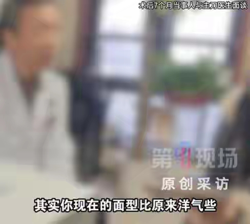 24岁正颌手术被做反女孩发布声明称所涉医疗争议现已达成和解，得到妥善解决：希望回归正常生活，不想继续占用公共资源。
 
这名女孩小雨，出事之前从事模特相关工作，日常工作对外貌细节有着较高要求。她当初去到医院，本意只是咨询补牙以及种牙相关项目，面诊过程当中医生发现她存在轻微骨性下颌前突，也就是大家口中
