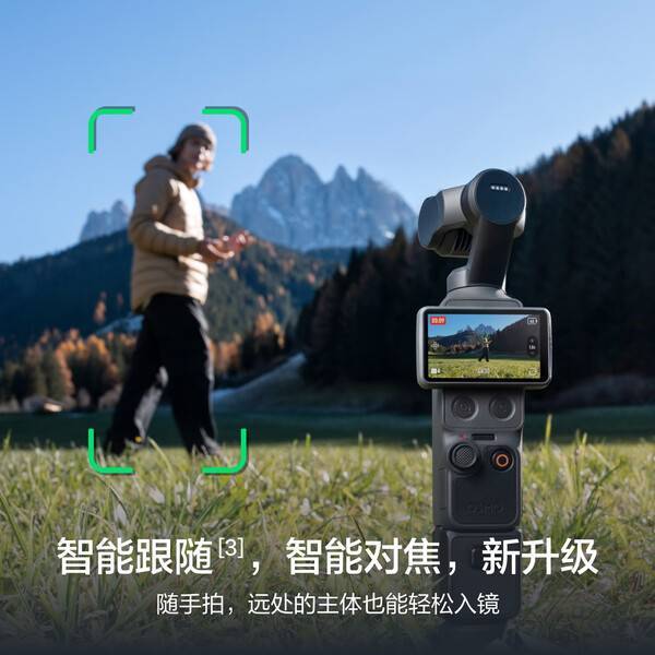 大疆DJI Osmo Pocket 4 数码相机 🚀

【🚚JD】 大疆 一英寸云台相机，便携Vlog神器

🔴2999.00亓

✅ 一英寸大底，画质惊艳，手持云台稳拍Vlog#大疆# ​