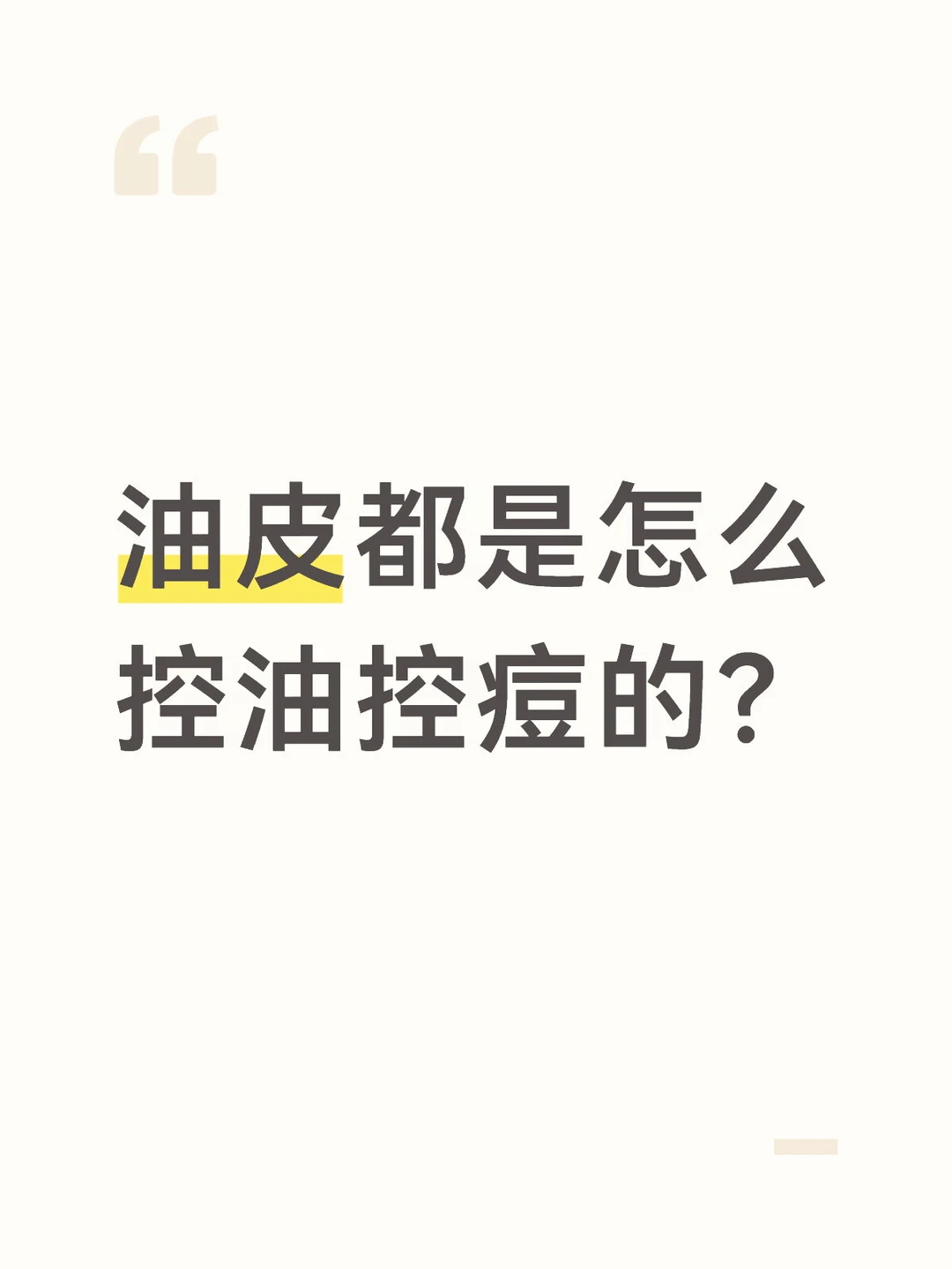 求助求助