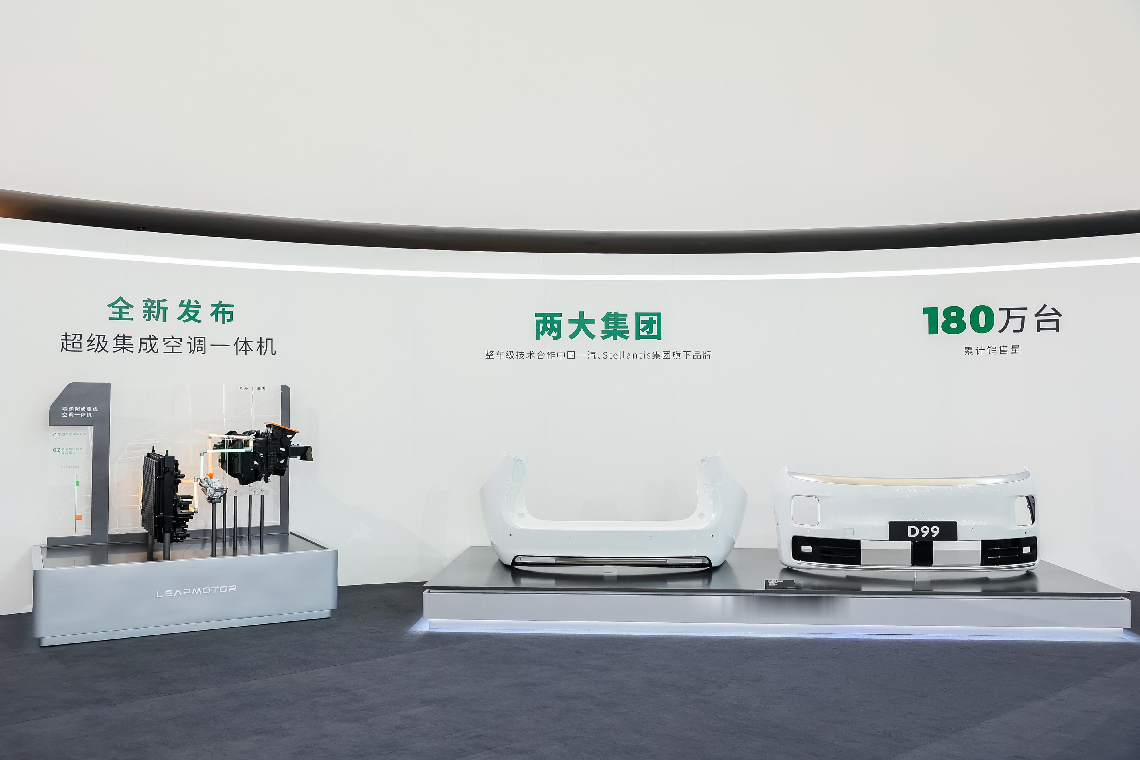 今天的#2026零跑技术日#，核心是发布全新的LEAP 5.0技术架构，明年零跑的第二品牌将率先首发这个技术平台

LEAP 5.0整体定义偏向空间导向，期望打造极致的移动空间，看了一下宣传的技术亮点，比较在意的就是这两点：

1.纯平低地板设计，类似的概念之前在小米澎程那里已经听到，但零跑的做法更加激进： ​