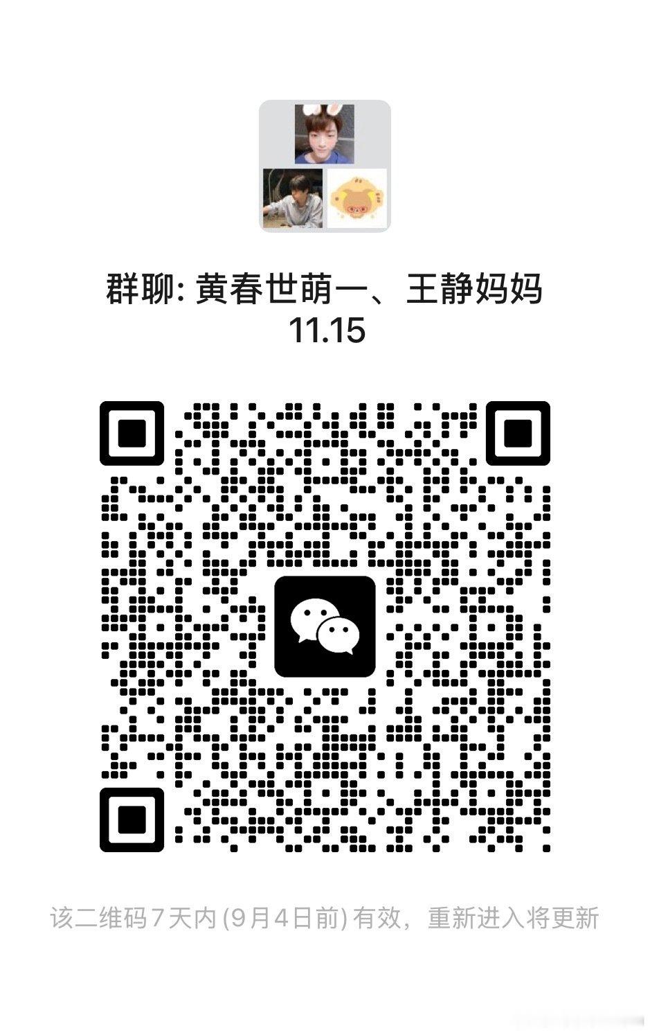 #TXT组合[超话]#  替友租三星手机u23  40一天  黑卡7  50一天  大疆30一天 ​