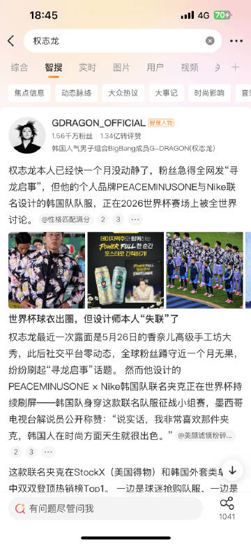 我真不中了