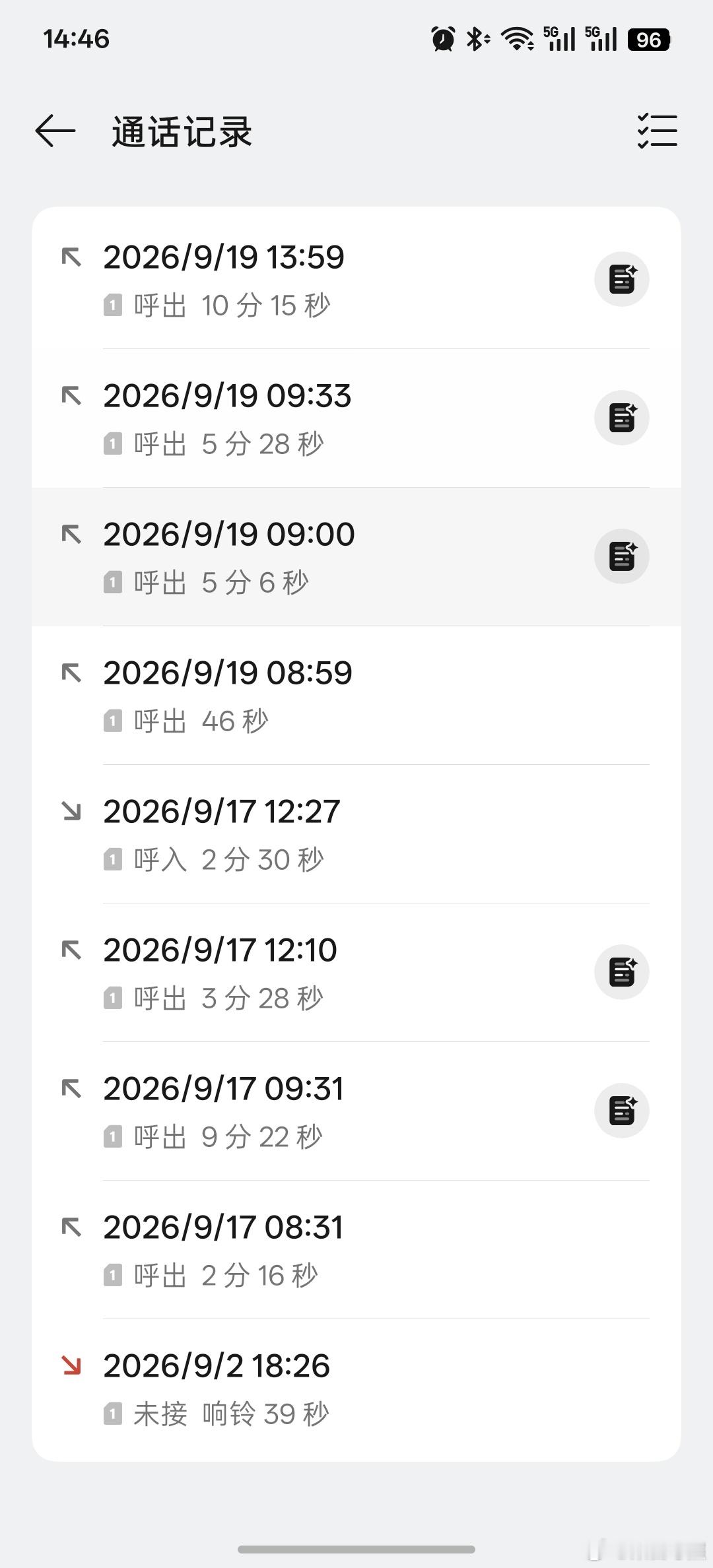 9.15号收到升级通知，一次次跑到车库尝试升级，结果一次一次失败，联系客服，客服说去4s店升级，结果一大早排队，被告知店里没有升级包，然后继续打客服电话要求解决，打了无数次电话，一直没有任何反馈！ota为啥要我跑到4s店？我忍了跑到4s店为啥还是不能升级？买的是假车还是你们的垃圾售后服务，不 ​