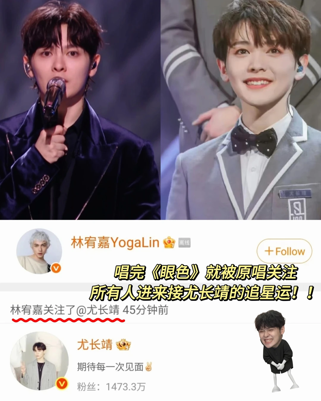 我完全理解尤长靖为什么会被乐坛前辈喜欢