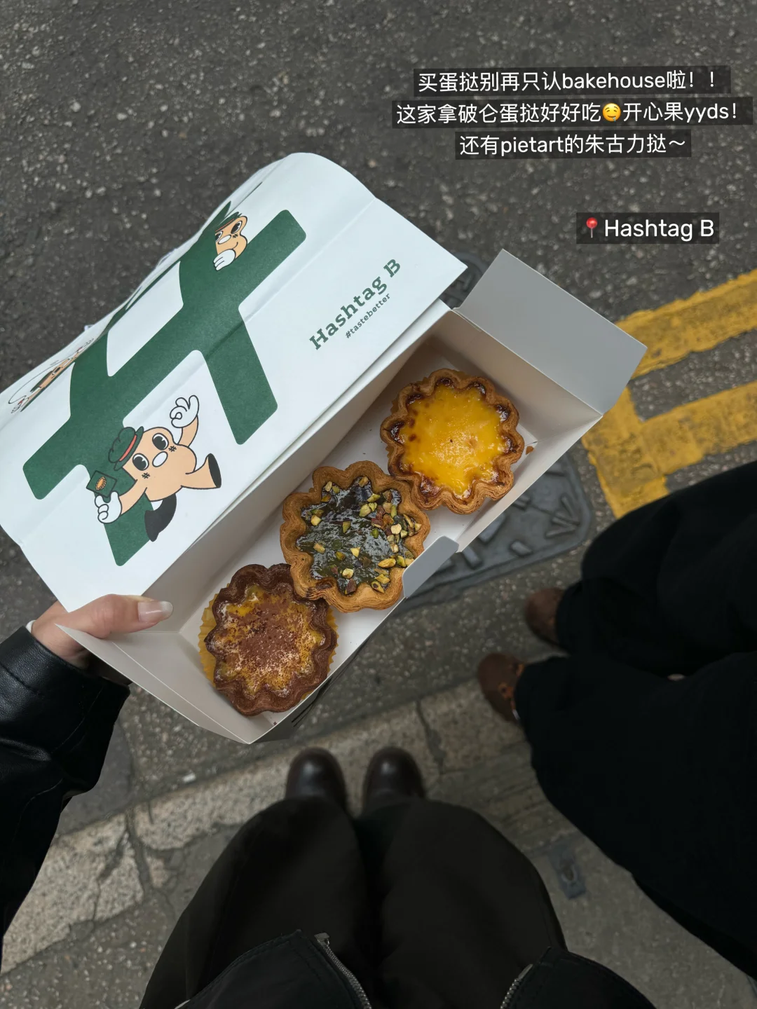 香港著名16件套。。。