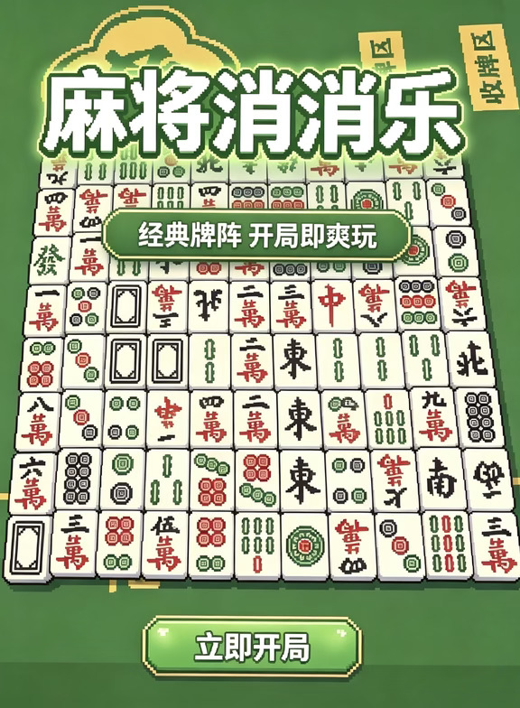 别笑，你试你也过不了第二关