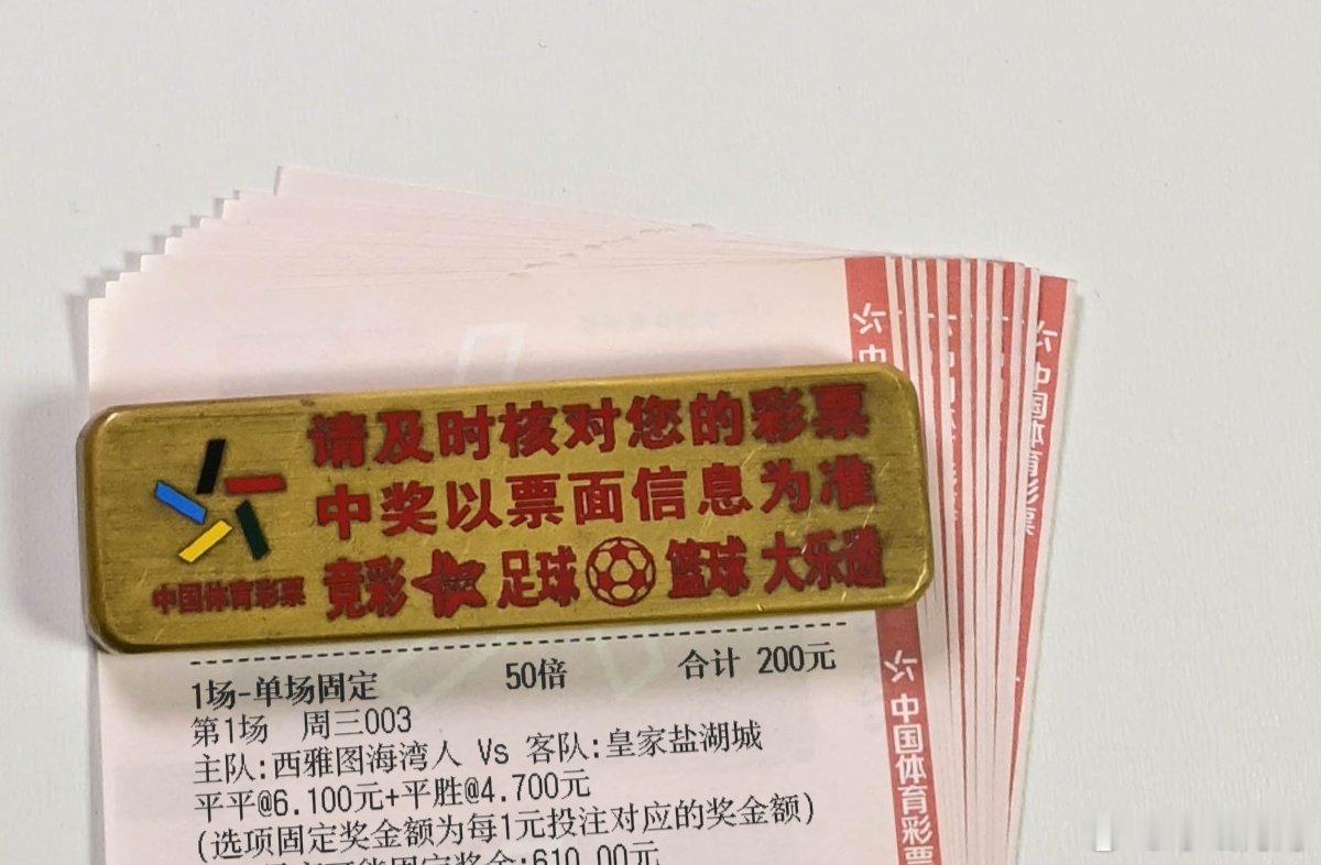 半全场又是一波连收！跟上的朋友又得吃[酷] ​