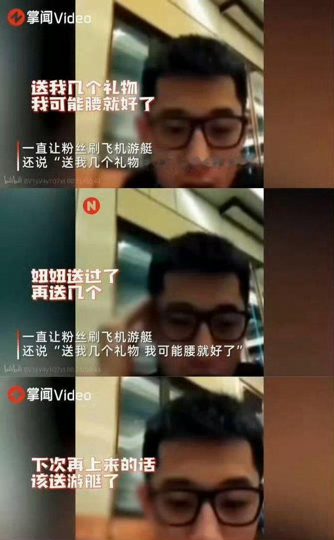 #张继科复刻王楚钦亚运庆祝动作#
比乒乓球饭圈还得说到2016年 线下粉丝约架 线上问粉丝要礼物 ​