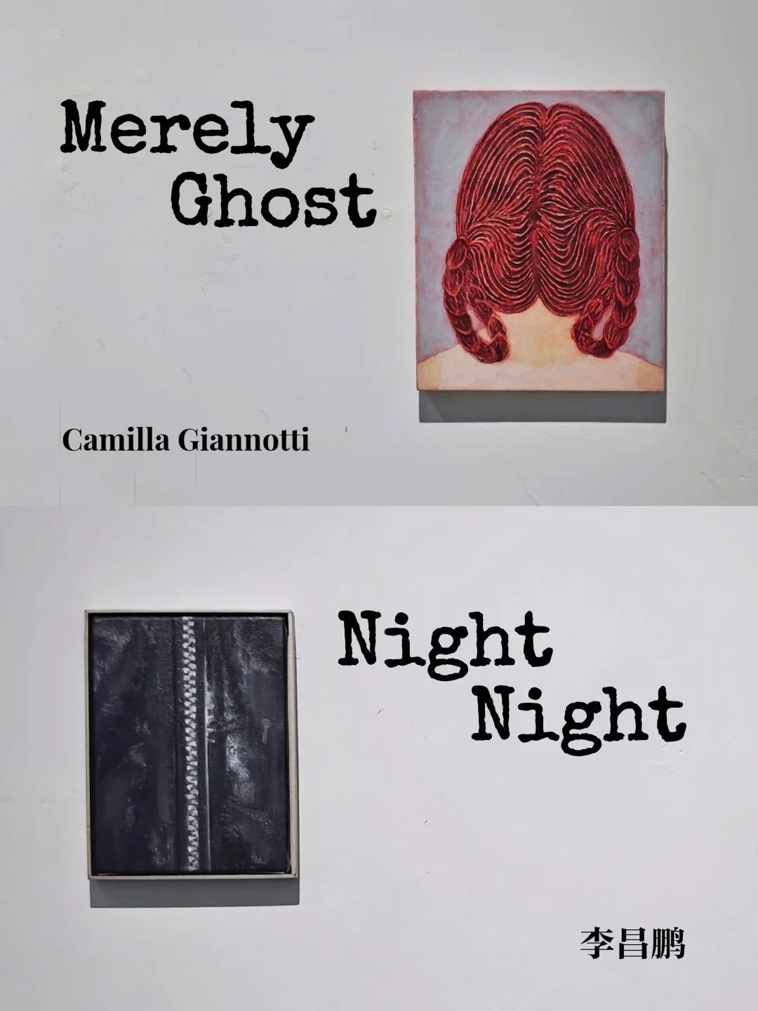 库比森双展｜小画幅的大世界