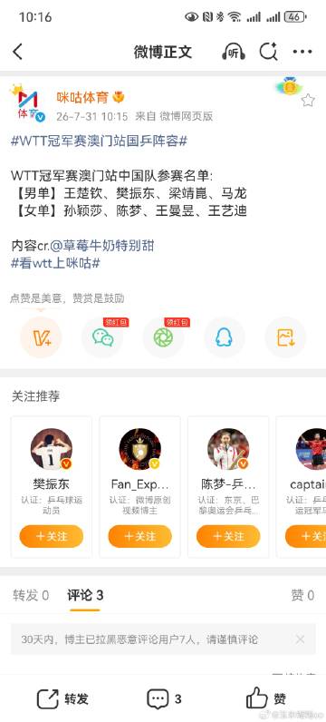 草台班子