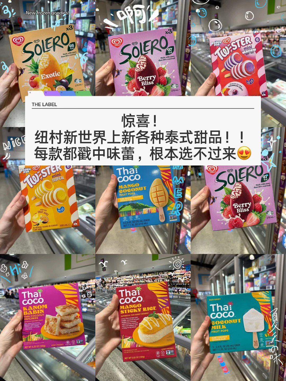 🇳🇿纽村NW上新各种泰国甜品 直接all in😍