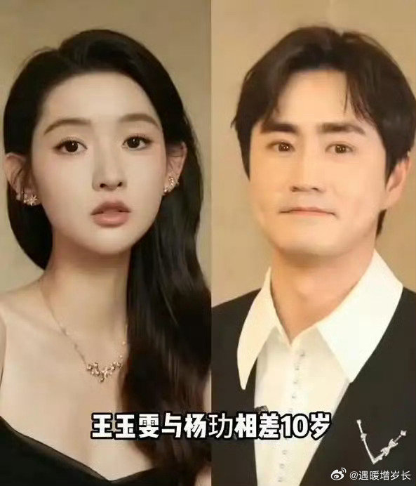b#王玉雯否认隐婚离婚#王玉雯辟谣网传隐婚又离婚的传闻，直言结婚、离婚均不是事实✨。承认和杨玏有过五年恋情，二人并未领证，已和平分手。因人生规划、聚少离多选择分开，网传结婚登记截图并无实据。 ​