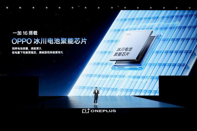 9000mAh
是这次一加16 的关键词📱

配合100W有线
和50W无线快充
续航和补能两头都照顾到

重度使用一天
心里也有底了 ​​​​