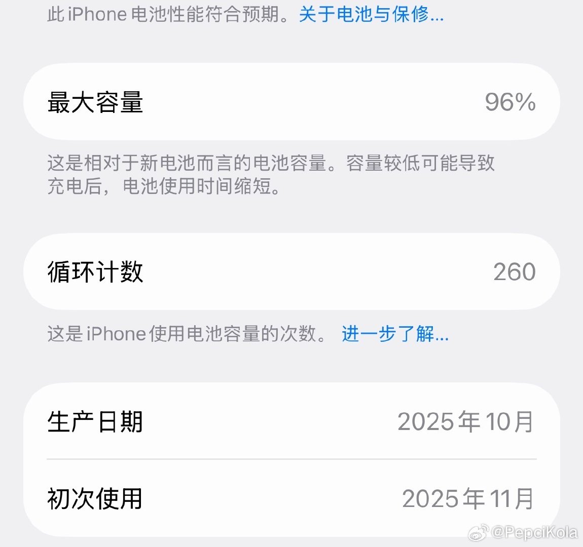 这真的正常吗 17pro电池怎么掉这么快… ​