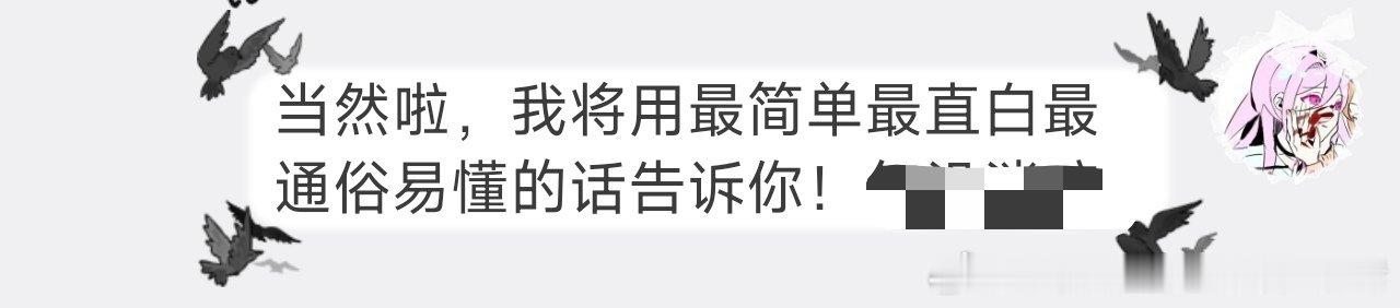 自朋友说我说话像deepseek后，我已向豆包看齐 ​