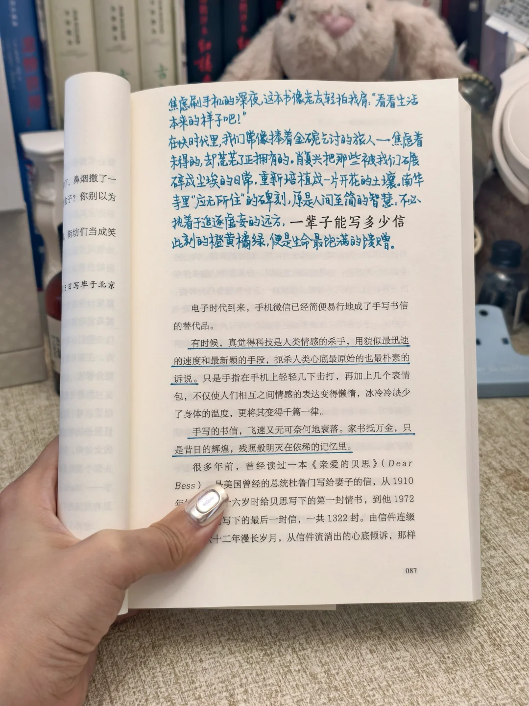 当生存挤压生活，请为自己留一寸精神桃源