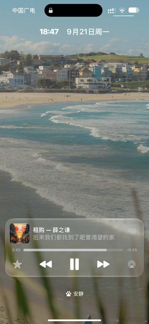 iOS 
27系统壁纸好好看#ios27##锁屏壁纸# ​