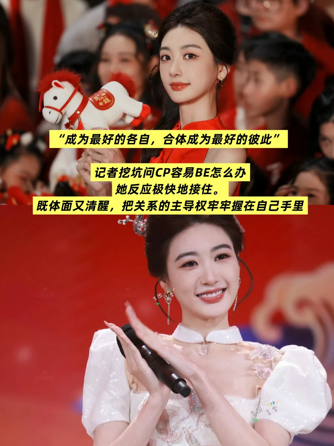 孙乐言让我理解了什么叫“主体性”