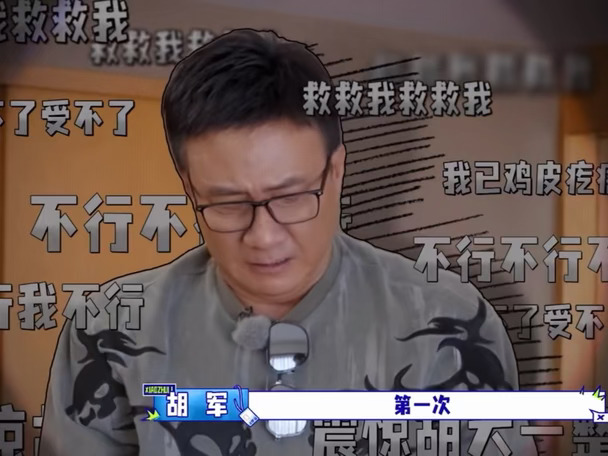 万妮达戴美瞳 不知道的以为塞胡军眼睛里了
