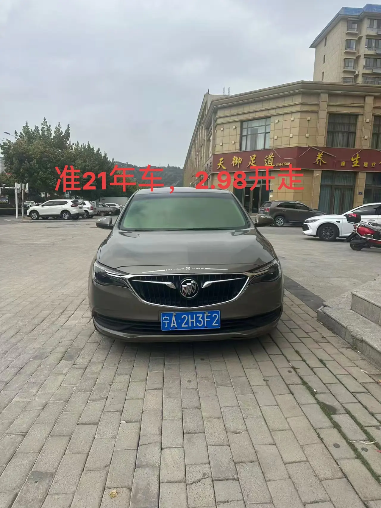 别克小轿车 别克英朗车 别克车辆