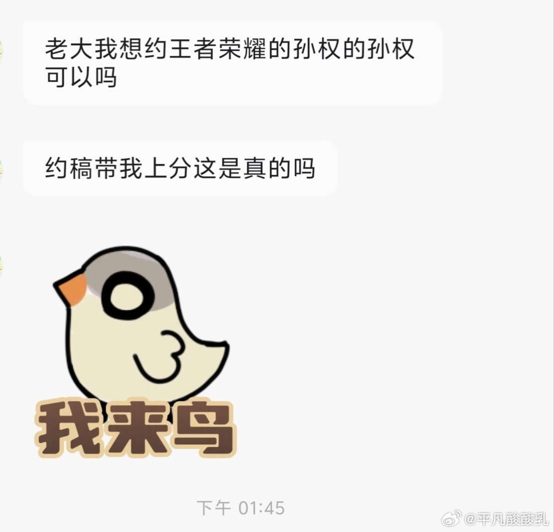 带老板 ​