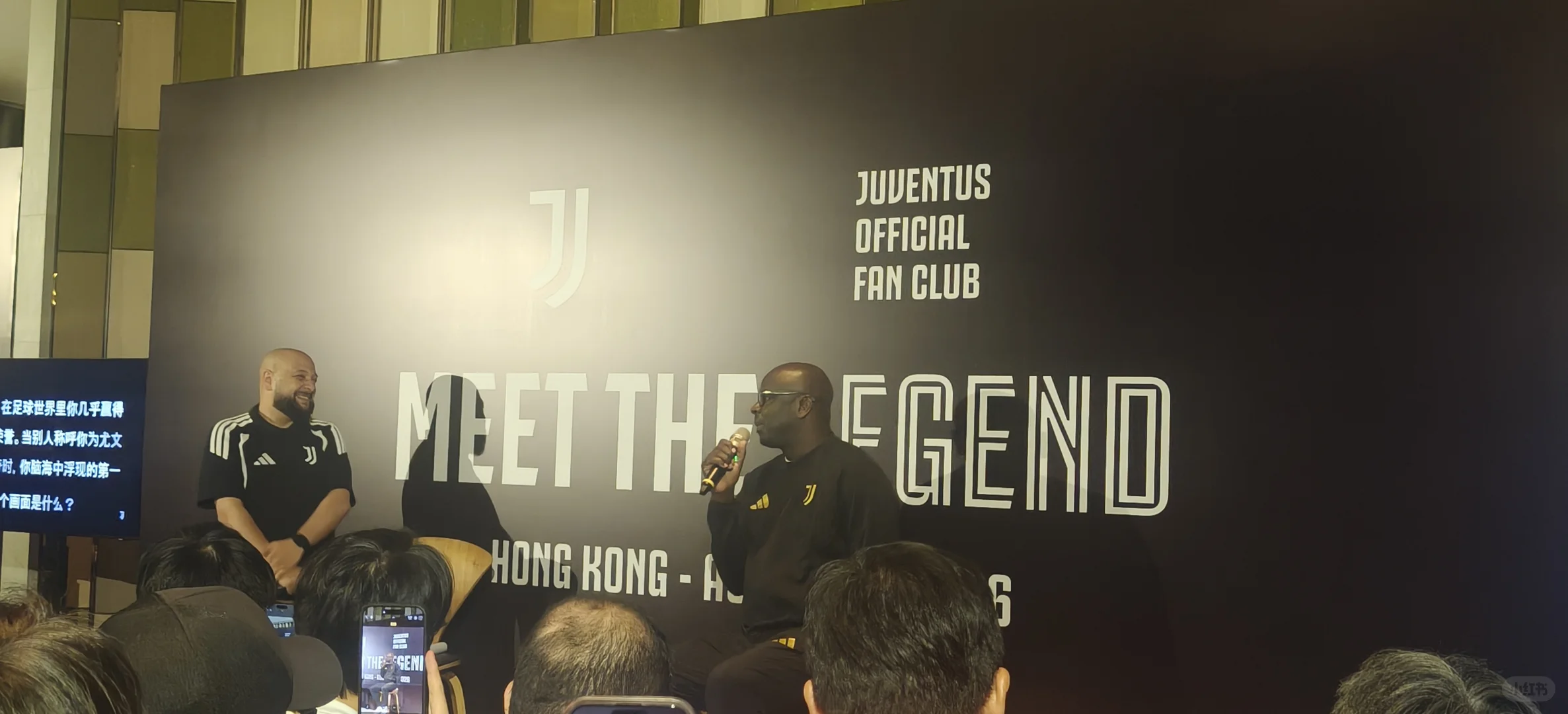 独属于尤文官方会员的老图拉姆见面会